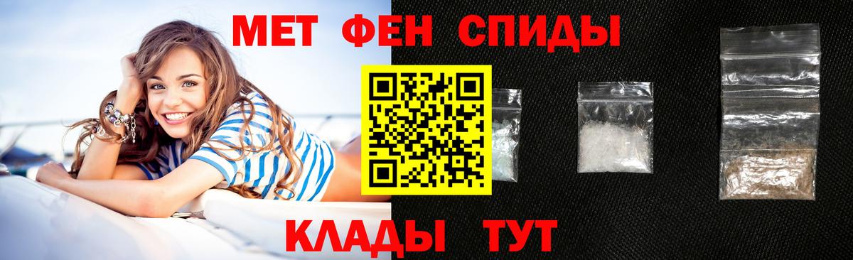 АМФЕТАМИН VHQ Добрянка