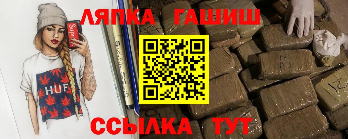 ГАШИШ гарик  ГАШИШ  Добрянка  ГАШИШ AMNESIA HAZE  Вход с VPN 