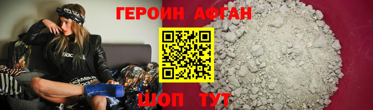 ГЕРОИН гречка Добрянка
