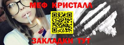 соль ск Ачхой-Мартан