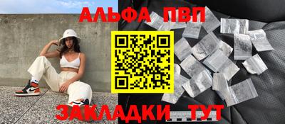 герыч Аша