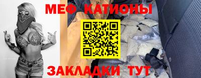 мяу мяу мука Баксан