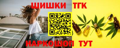 соль ск Ачхой-Мартан
