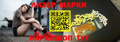 соль ск Ачхой-Мартан