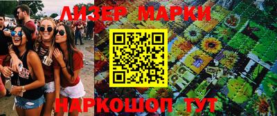 соль ск Ачхой-Мартан