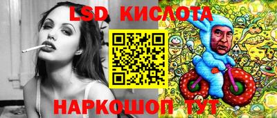 соль ск Ачхой-Мартан