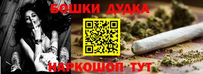 соль ск Ачхой-Мартан