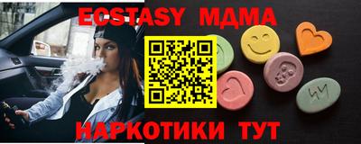 соль ск Ачхой-Мартан