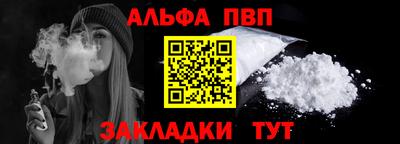 соль ск Ачхой-Мартан