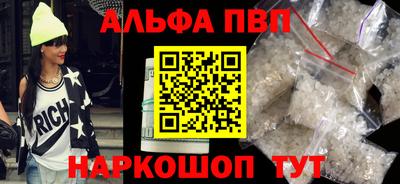 герыч Аша