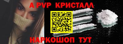 герыч Аша