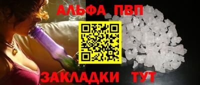 соль ск Ачхой-Мартан