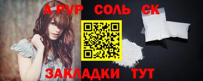 герыч Аша