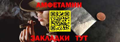 соль ск Ачхой-Мартан