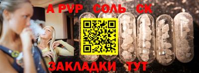 герыч Аша
