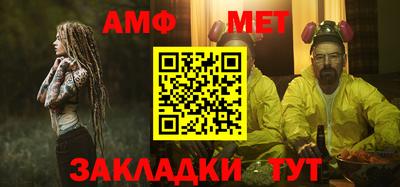 соль ск Ачхой-Мартан