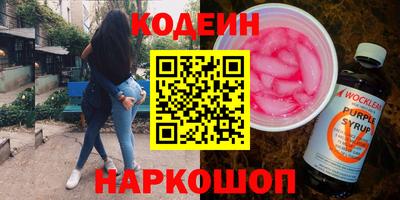 соль ск Ачхой-Мартан