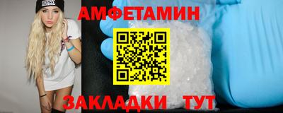 герыч Аша