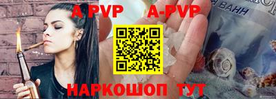 герыч Аша