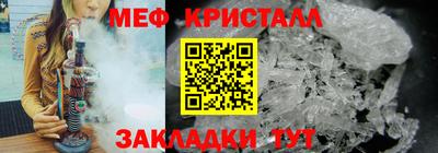 герыч Аша