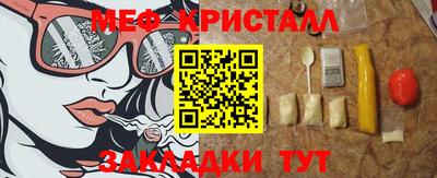 мяу мяу мука Баксан