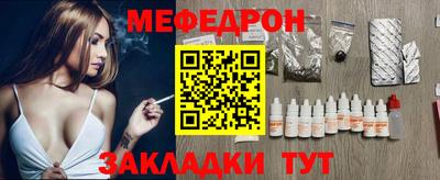 мяу мяу мука Баксан