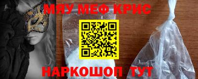 мяу мяу мука Баксан