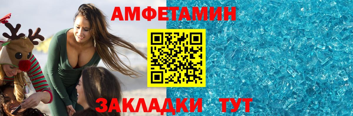 Добрянка  Первитин пудра  Вход с VPN  Первитин пудра 