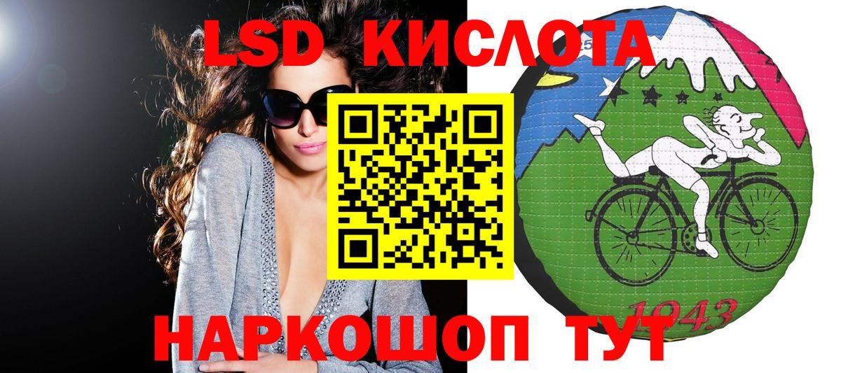 Марки NBOMe  Вход с VPN  Добрянка  Марки NBOMe 1,8мг 