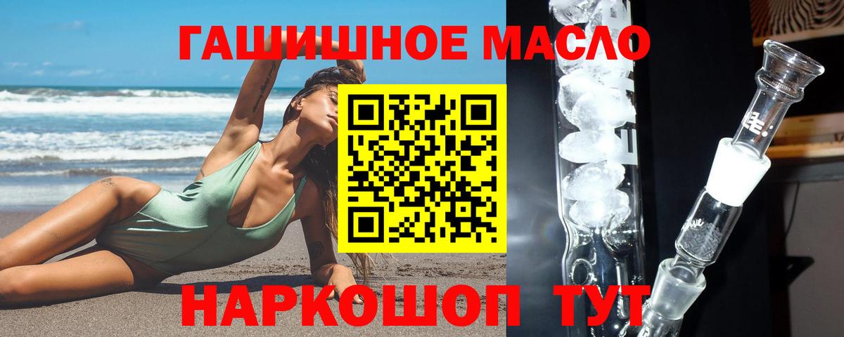 Дистиллят ТГК концентрат Добрянка