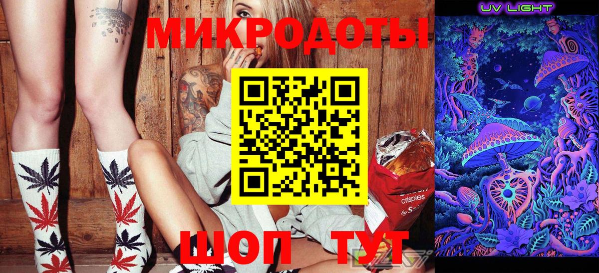 Галлюциногенные грибы мицелий  Псилоцибиновые грибы Psilocybine cubensis  Вход с VPN  Добрянка 