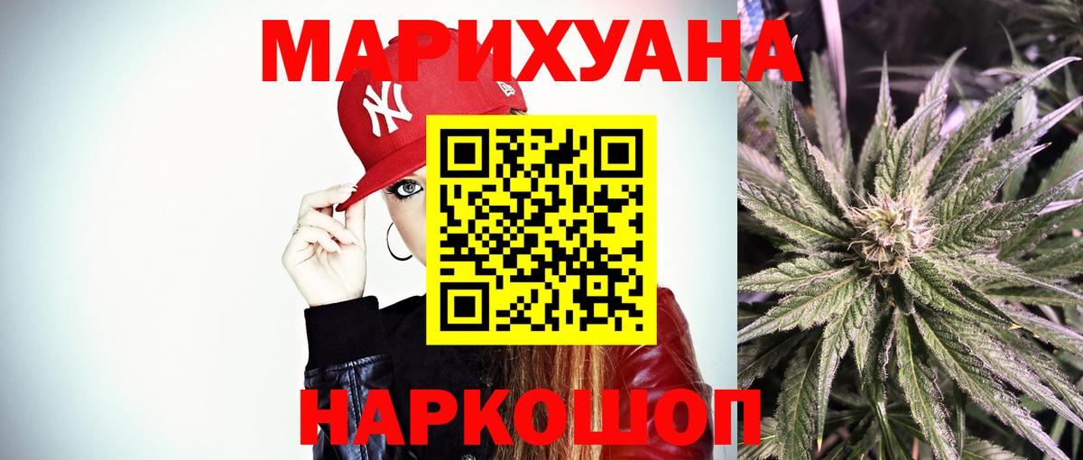 Каннабис MAZAR  Бошки марихуана семена  Каннабис VHQ  Добрянка  Вход с VPN 